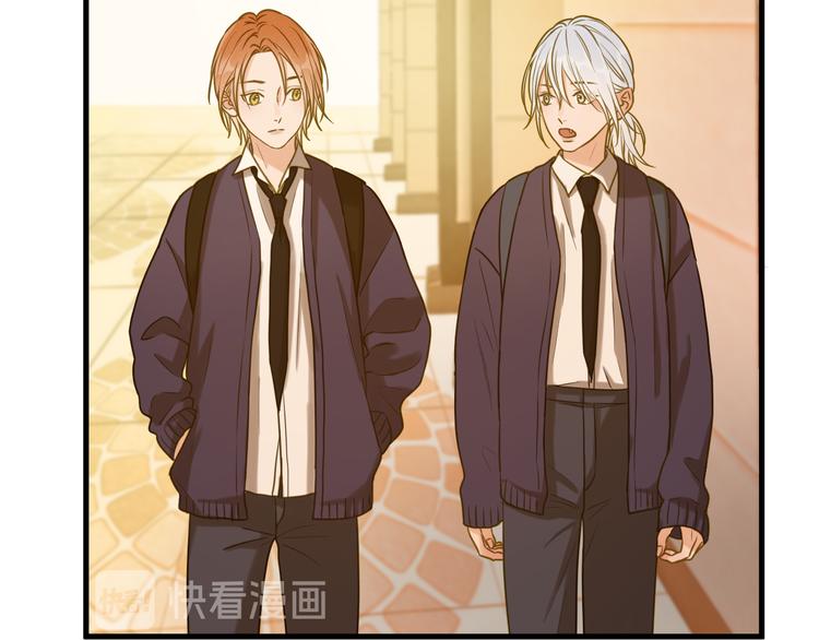 捡到只小狐狸韩漫全集-特别篇 第14话无删减无遮挡章节图片 
