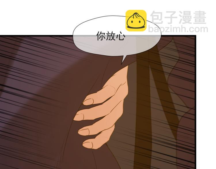 捡到只小狐狸韩漫全集-特别篇 第14话无删减无遮挡章节图片 