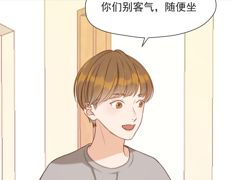 捡到只小狐狸韩漫全集-特别篇 第14话无删减无遮挡章节图片 
