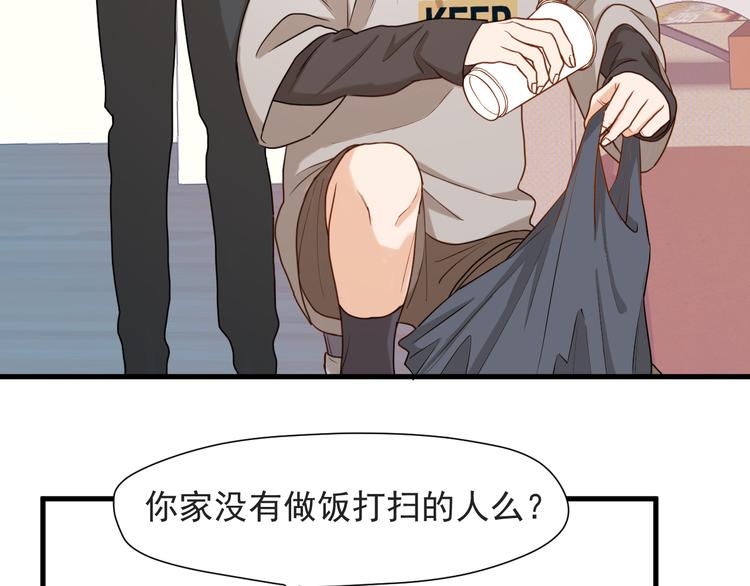 捡到只小狐狸韩漫全集-特别篇 第14话无删减无遮挡章节图片 