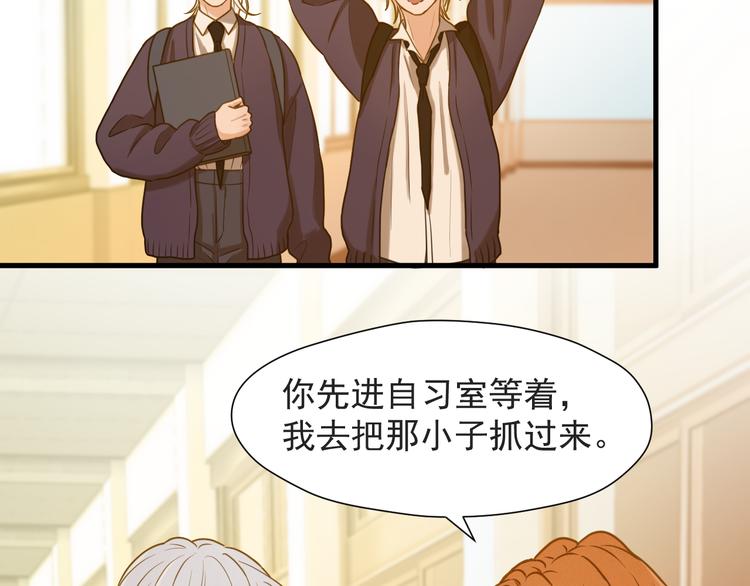 捡到只小狐狸韩漫全集-特别篇 第14话无删减无遮挡章节图片 