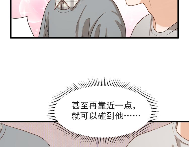 捡到只小狐狸韩漫全集-特别篇 第14话无删减无遮挡章节图片 