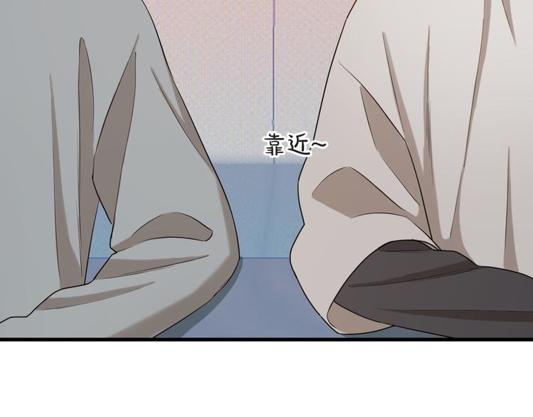 捡到只小狐狸韩漫全集-特别篇 第14话无删减无遮挡章节图片 