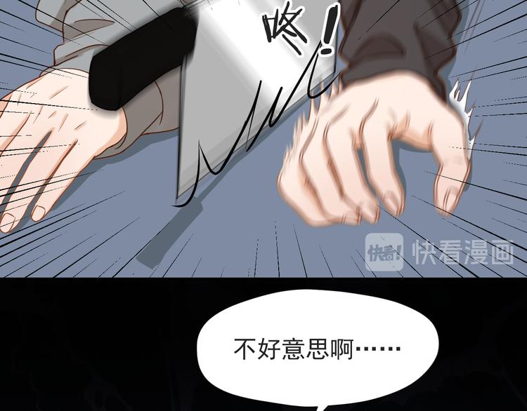 捡到只小狐狸韩漫全集-特别篇 第14话无删减无遮挡章节图片 