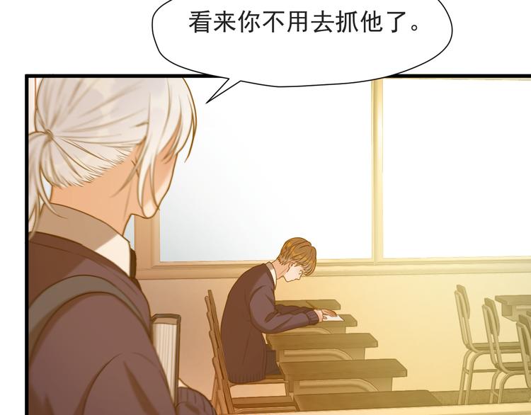 捡到只小狐狸韩漫全集-特别篇 第14话无删减无遮挡章节图片 