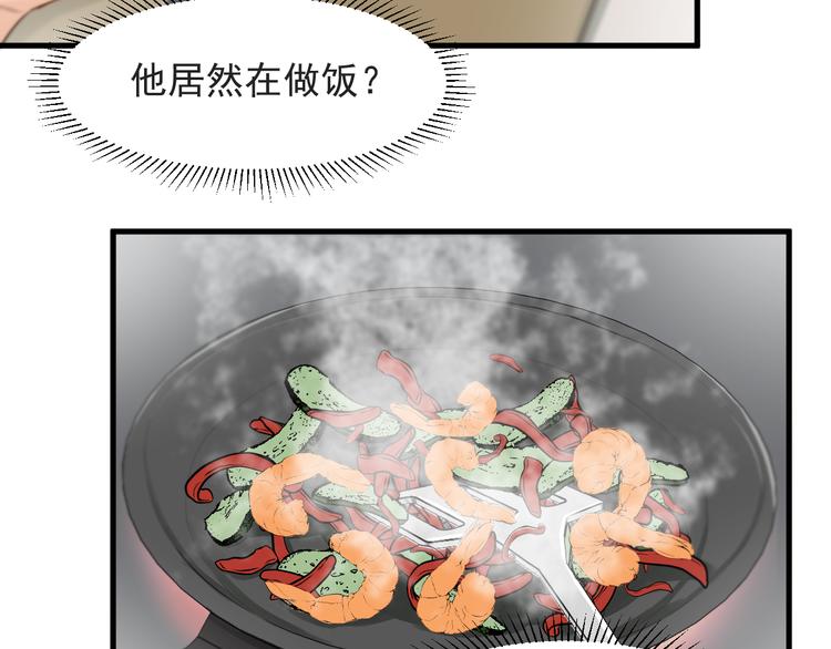 捡到只小狐狸韩漫全集-特别篇 第14话无删减无遮挡章节图片 