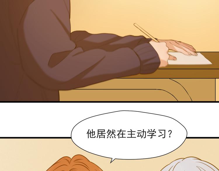 捡到只小狐狸韩漫全集-特别篇 第14话无删减无遮挡章节图片 