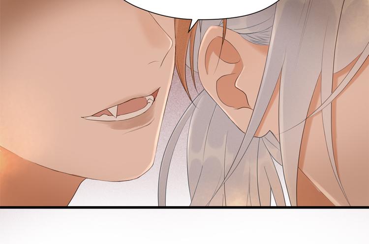 捡到只小狐狸韩漫全集-特别篇 第14话无删减无遮挡章节图片 