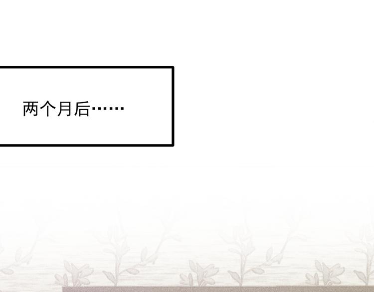 捡到只小狐狸韩漫全集-特别篇 第15话无删减无遮挡章节图片 