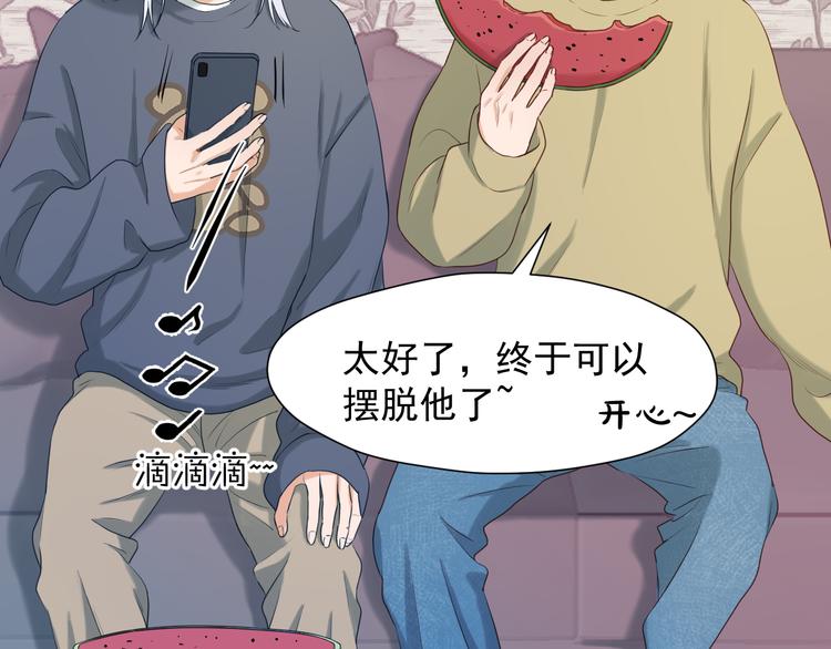捡到只小狐狸韩漫全集-特别篇 第15话无删减无遮挡章节图片 