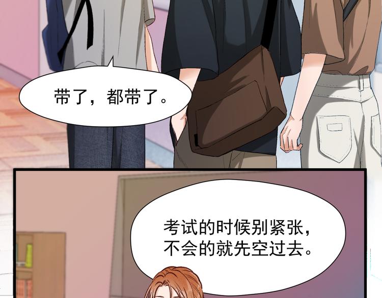 捡到只小狐狸韩漫全集-特别篇 第15话无删减无遮挡章节图片 