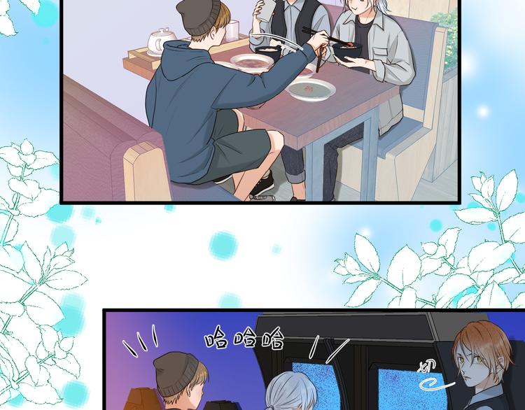 捡到只小狐狸韩漫全集-特别篇 第15话无删减无遮挡章节图片 
