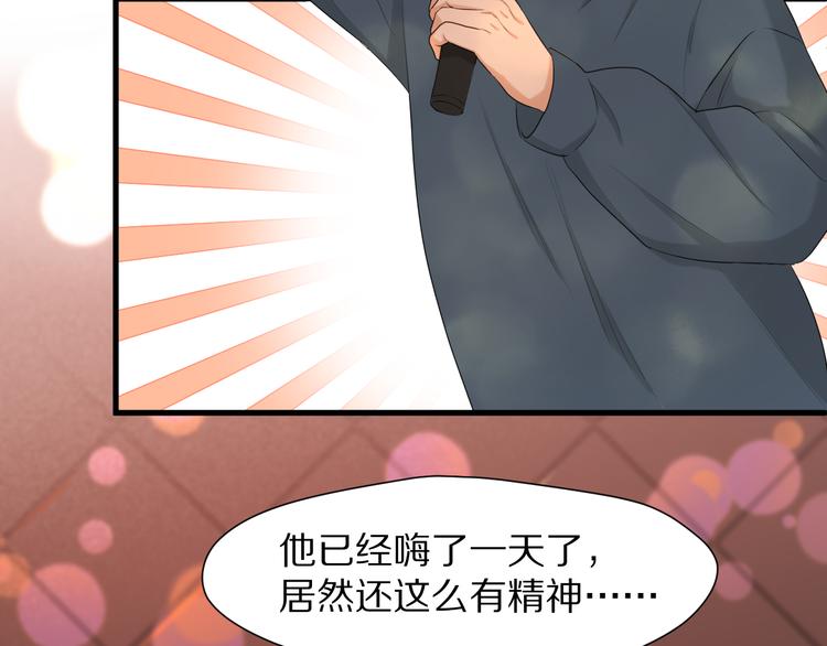 捡到只小狐狸韩漫全集-特别篇 第15话无删减无遮挡章节图片 