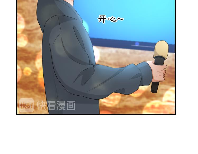捡到只小狐狸韩漫全集-特别篇 第15话无删减无遮挡章节图片 