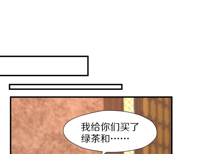 捡到只小狐狸韩漫全集-特别篇 第15话无删减无遮挡章节图片 