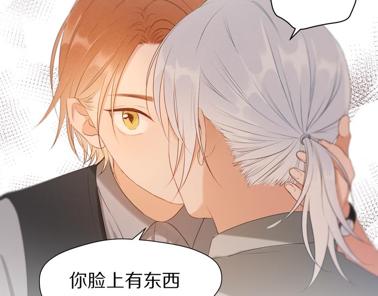 捡到只小狐狸韩漫全集-特别篇 第15话无删减无遮挡章节图片 