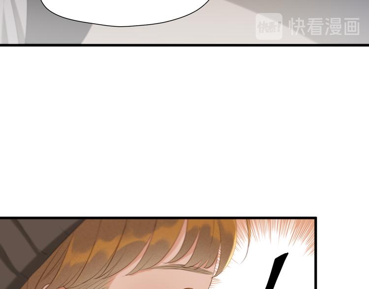 捡到只小狐狸韩漫全集-特别篇 第15话无删减无遮挡章节图片 