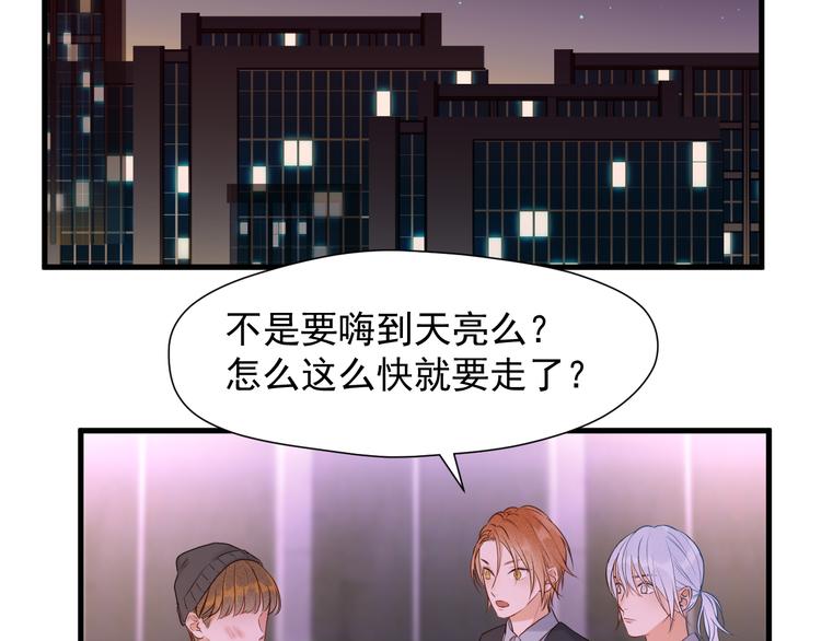 捡到只小狐狸韩漫全集-特别篇 第15话无删减无遮挡章节图片 