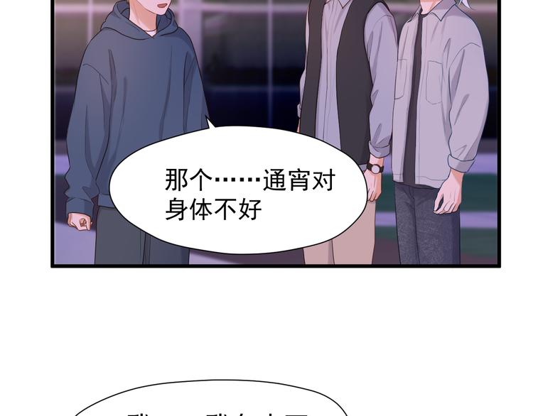 捡到只小狐狸韩漫全集-特别篇 第15话无删减无遮挡章节图片 