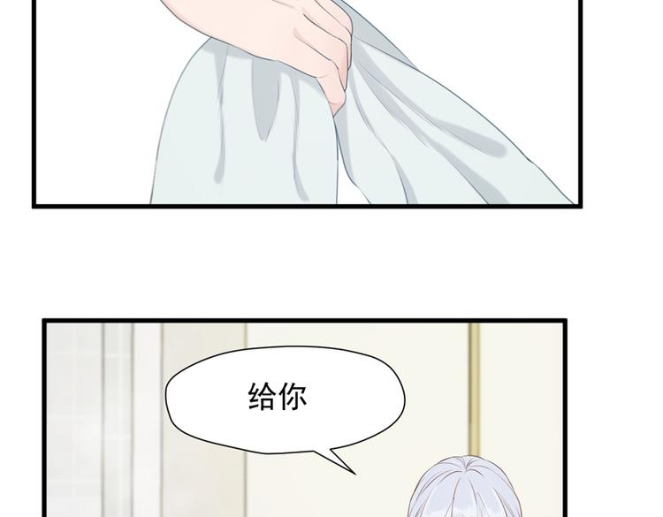 捡到只小狐狸韩漫全集-特别篇 第15话无删减无遮挡章节图片 