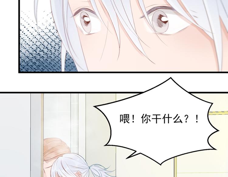 捡到只小狐狸韩漫全集-特别篇 第15话无删减无遮挡章节图片 