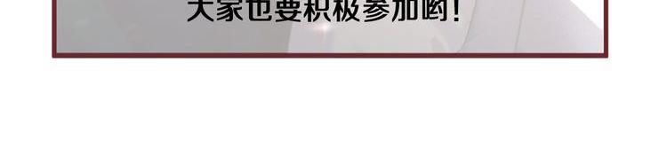 捡到只小狐狸韩漫全集-特别篇 第15话无删减无遮挡章节图片 