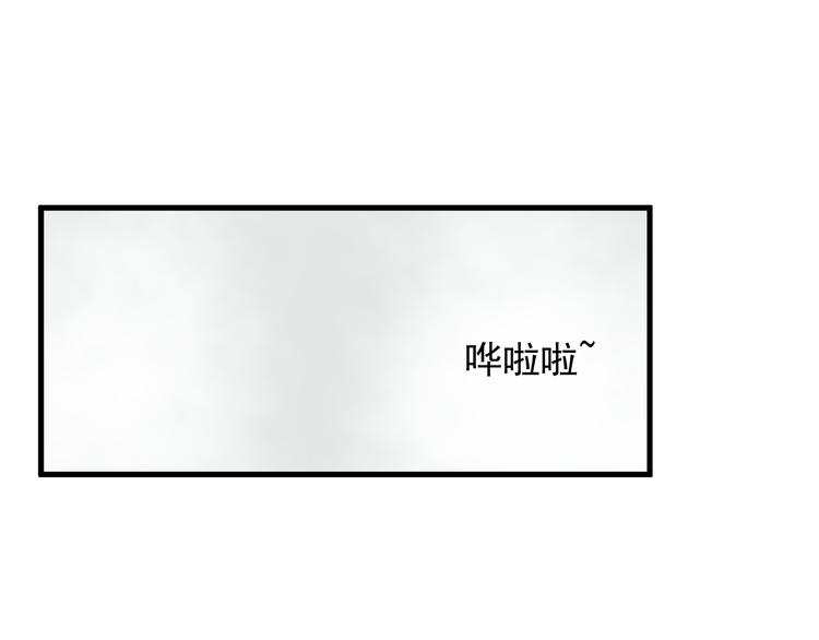 捡到只小狐狸韩漫全集-特别篇 第16话无删减无遮挡章节图片 