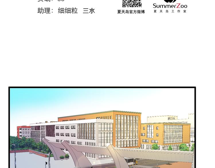 捡到只小狐狸韩漫全集-特别篇 第16话无删减无遮挡章节图片 
