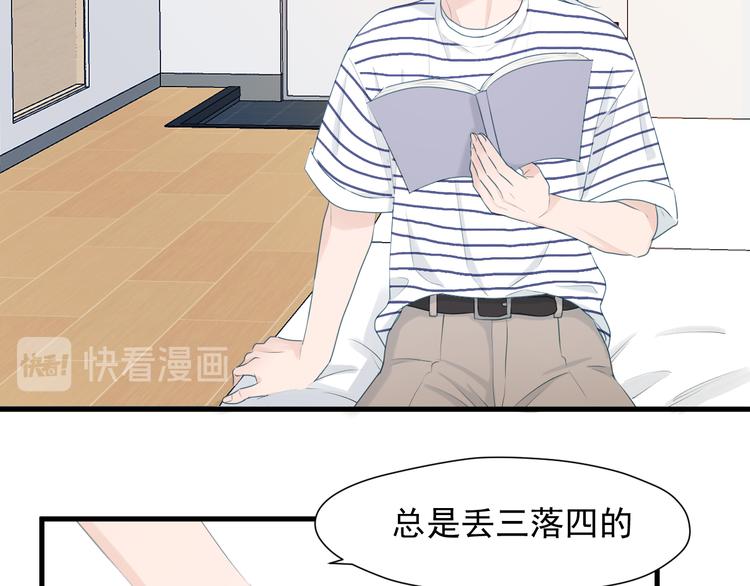 捡到只小狐狸韩漫全集-特别篇 第16话无删减无遮挡章节图片 