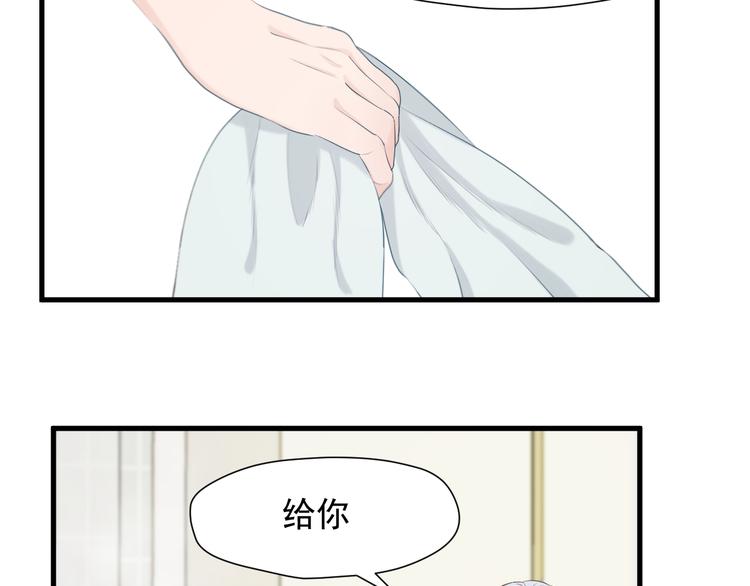 捡到只小狐狸韩漫全集-特别篇 第16话无删减无遮挡章节图片 