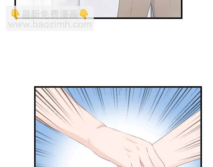 捡到只小狐狸韩漫全集-特别篇 第16话无删减无遮挡章节图片 