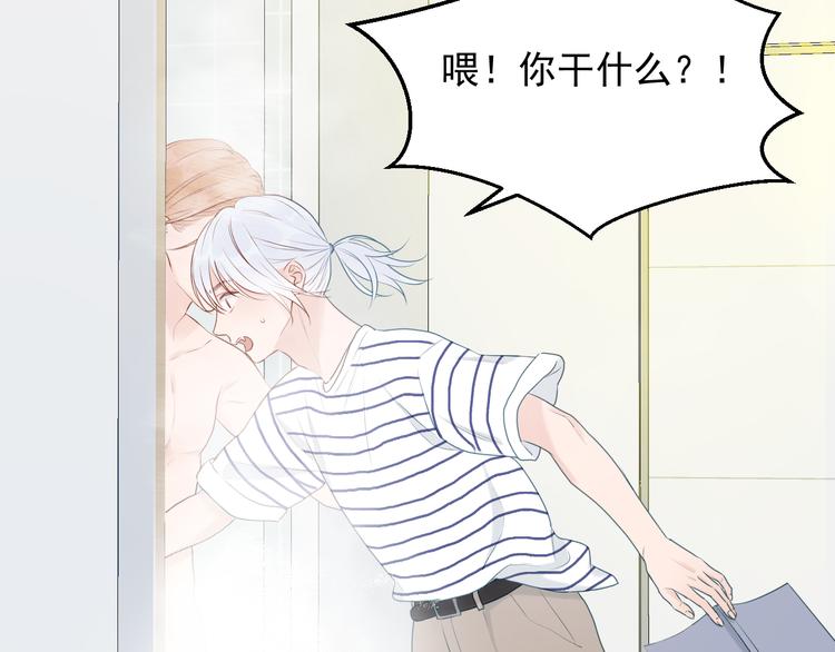 捡到只小狐狸韩漫全集-特别篇 第16话无删减无遮挡章节图片 