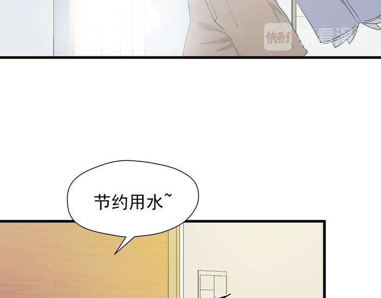 捡到只小狐狸韩漫全集-特别篇 第16话无删减无遮挡章节图片 