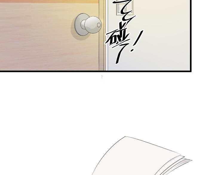 捡到只小狐狸韩漫全集-特别篇 第16话无删减无遮挡章节图片 