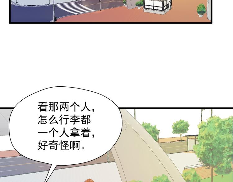 捡到只小狐狸韩漫全集-特别篇 第16话无删减无遮挡章节图片 