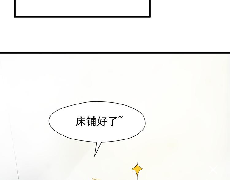 捡到只小狐狸韩漫全集-特别篇 第16话无删减无遮挡章节图片 
