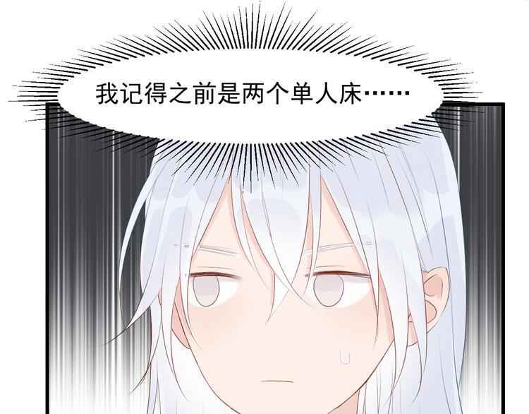 捡到只小狐狸韩漫全集-特别篇 第16话无删减无遮挡章节图片 