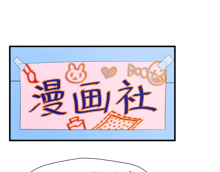 捡到只小狐狸韩漫全集-特别篇 第16话无删减无遮挡章节图片 