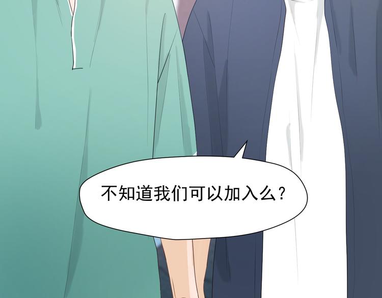 捡到只小狐狸韩漫全集-特别篇 第16话无删减无遮挡章节图片 