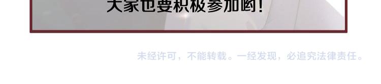 捡到只小狐狸韩漫全集-特别篇 第16话无删减无遮挡章节图片 