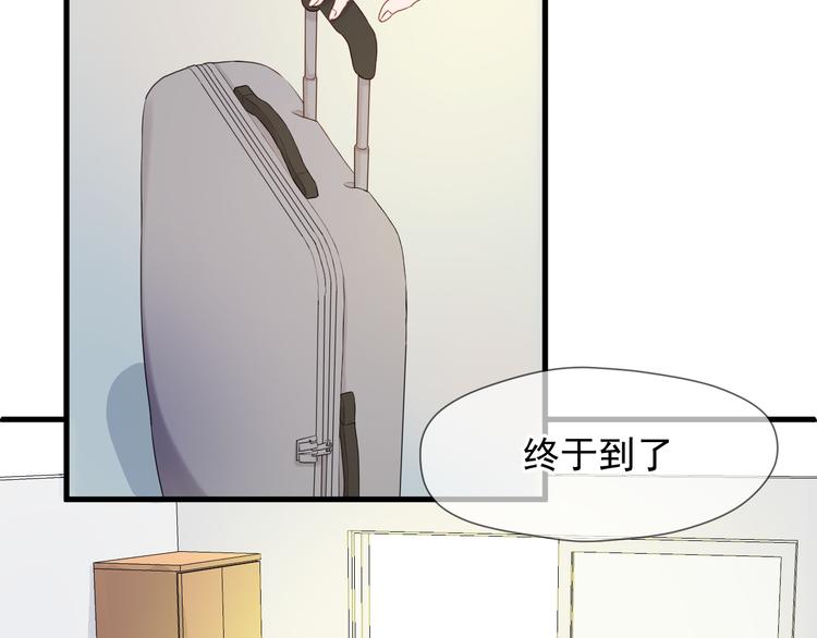 捡到只小狐狸韩漫全集-特别篇 第16话无删减无遮挡章节图片 