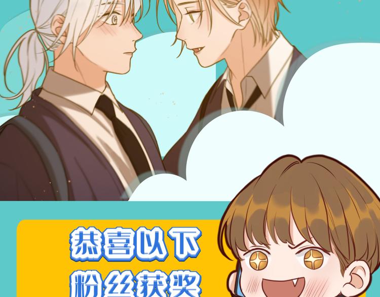 捡到只小狐狸韩漫全集-特别篇 第18话无删减无遮挡章节图片 