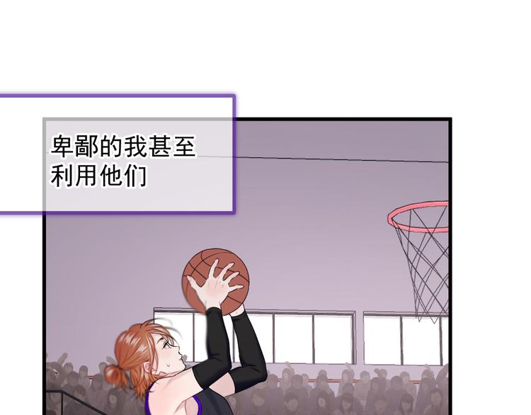 捡到只小狐狸韩漫全集-特别篇 第18话无删减无遮挡章节图片 