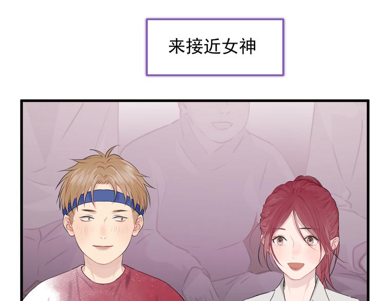 捡到只小狐狸韩漫全集-特别篇 第18话无删减无遮挡章节图片 