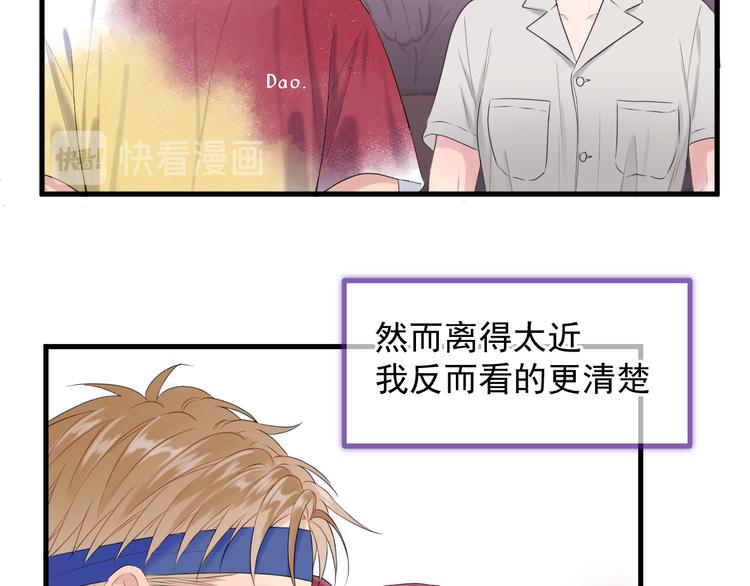 捡到只小狐狸韩漫全集-特别篇 第18话无删减无遮挡章节图片 