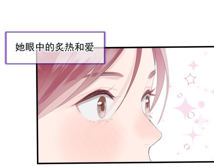 捡到只小狐狸韩漫全集-特别篇 第18话无删减无遮挡章节图片 