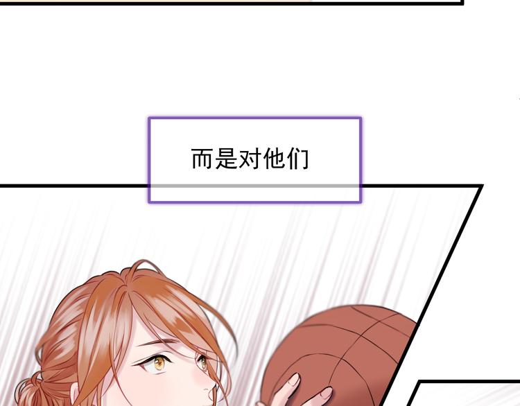 捡到只小狐狸韩漫全集-特别篇 第18话无删减无遮挡章节图片 
