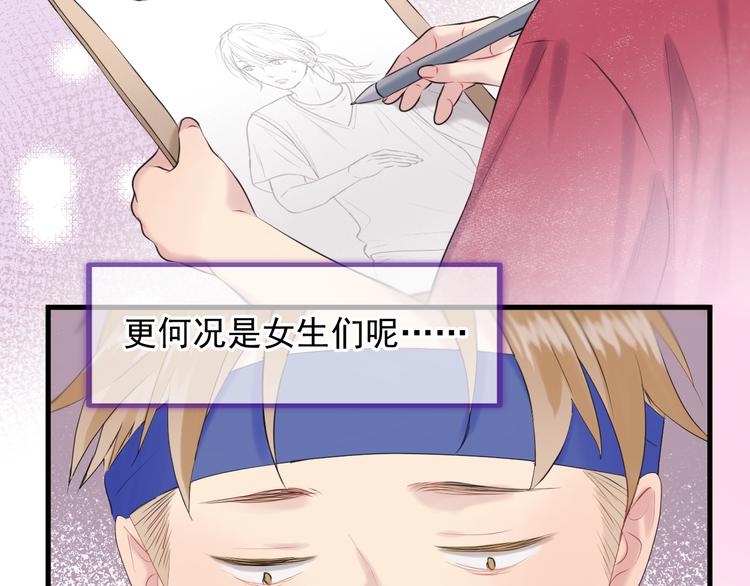 捡到只小狐狸韩漫全集-特别篇 第18话无删减无遮挡章节图片 
