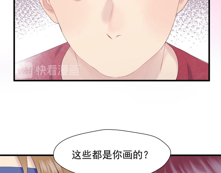 捡到只小狐狸韩漫全集-特别篇 第18话无删减无遮挡章节图片 