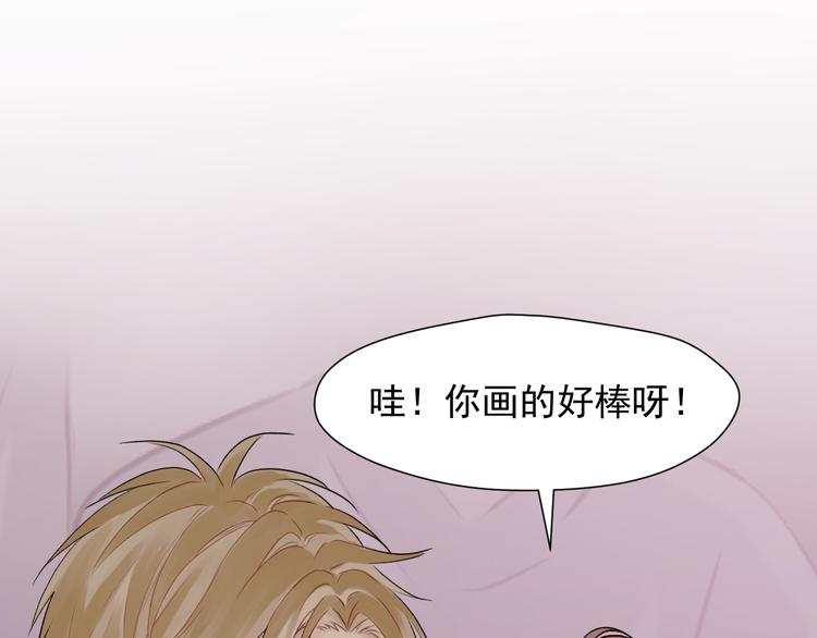 捡到只小狐狸韩漫全集-特别篇 第18话无删减无遮挡章节图片 